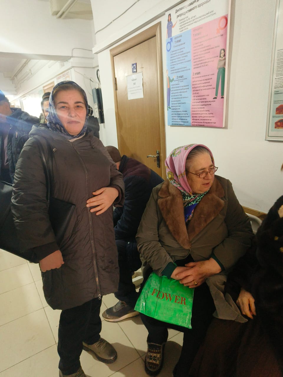 Диспансеризация 65+